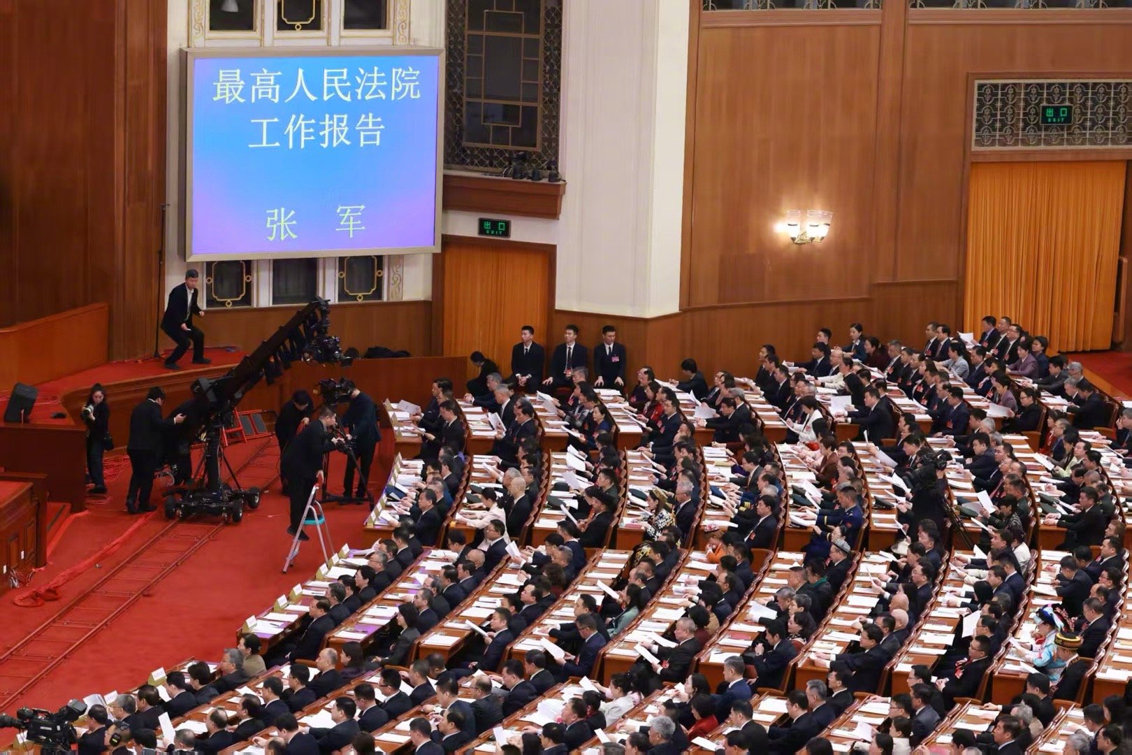 最高法工作报告深度解读，法治进步与社会公正的新里程碑