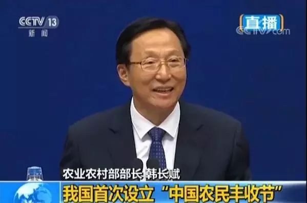 农业农村部部长谈娶不起死不起，农村发展的挑战与对策