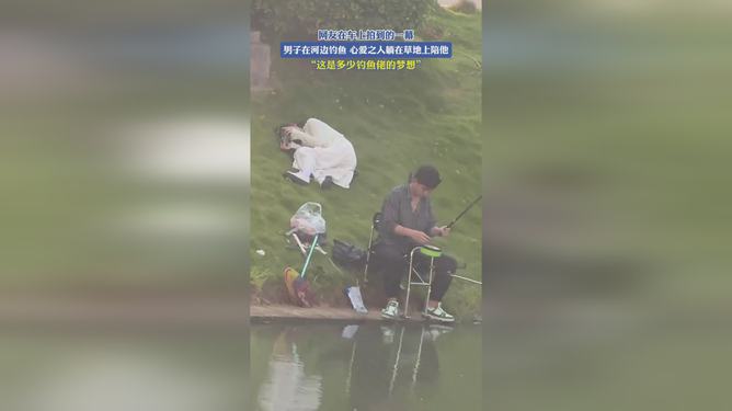 钓鱼佬甩杆救一个人，英雄之举，温暖人心