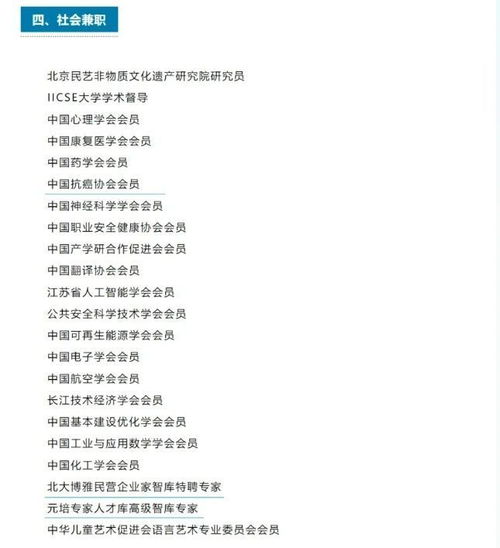 北大毕业生转行当演员，当事人回应——跨界之路的启示