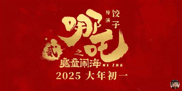 哪吒2让新加坡发行方惊到了，一次文化出海的惊喜