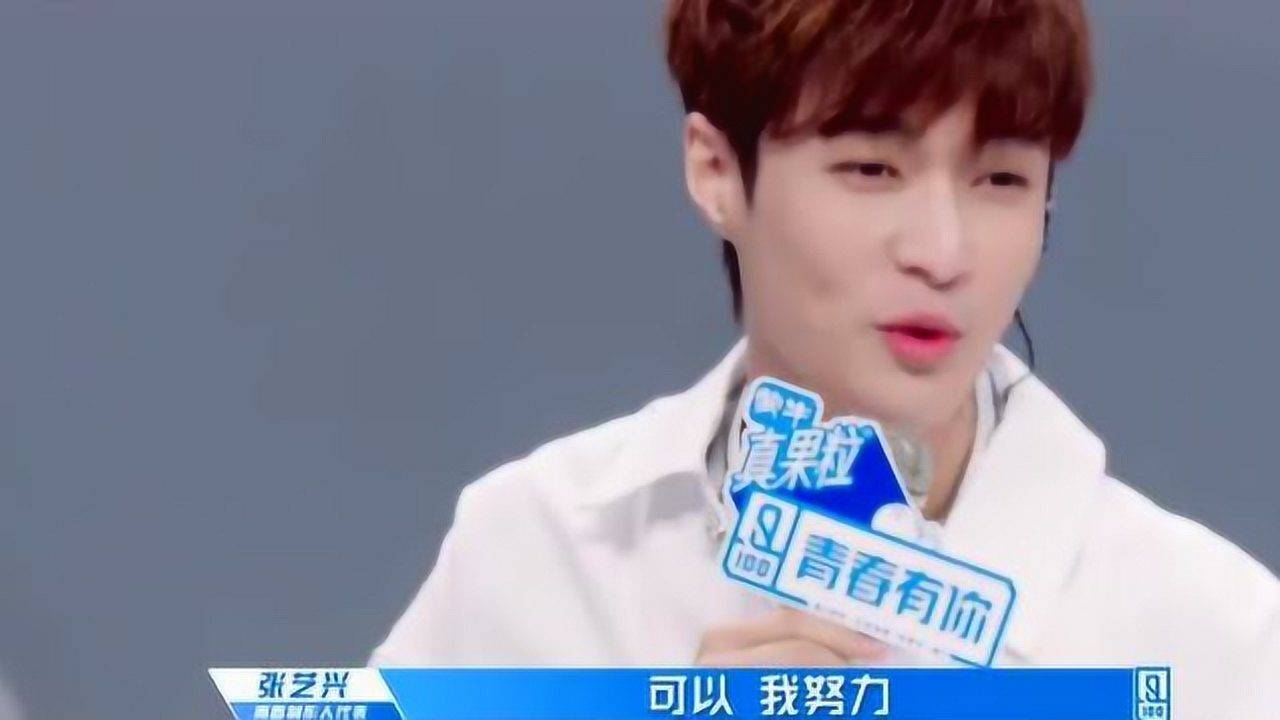 彭昱畅拍过的综艺节目大盘点
