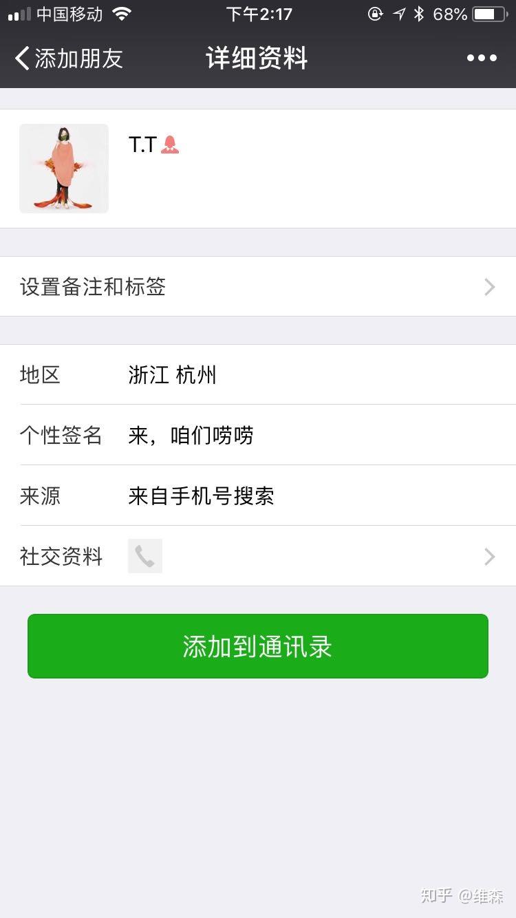房东收到陌生转账，探寻背后的故事与真相