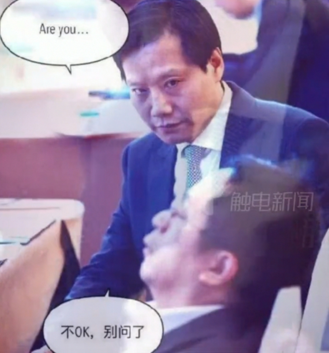 被雷军带得火出圈的海尔总裁回应