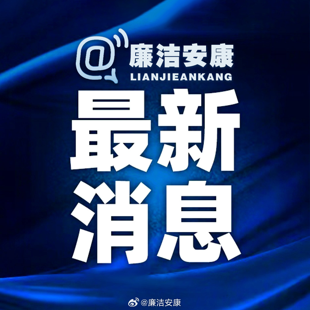 打击网络侵犯个人信息犯罪，2024年起诉2458人的行动与反思