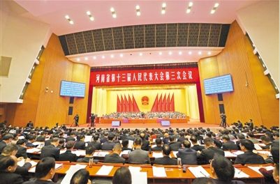 河南省人大代表，为民发声，推动地方发展的力量