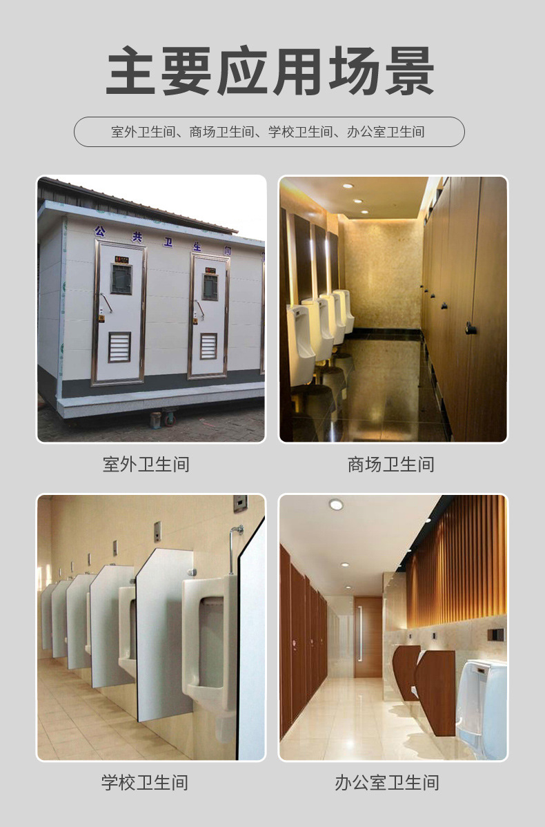 公厕紫外线自动消杀设备，革新卫生环境的利器