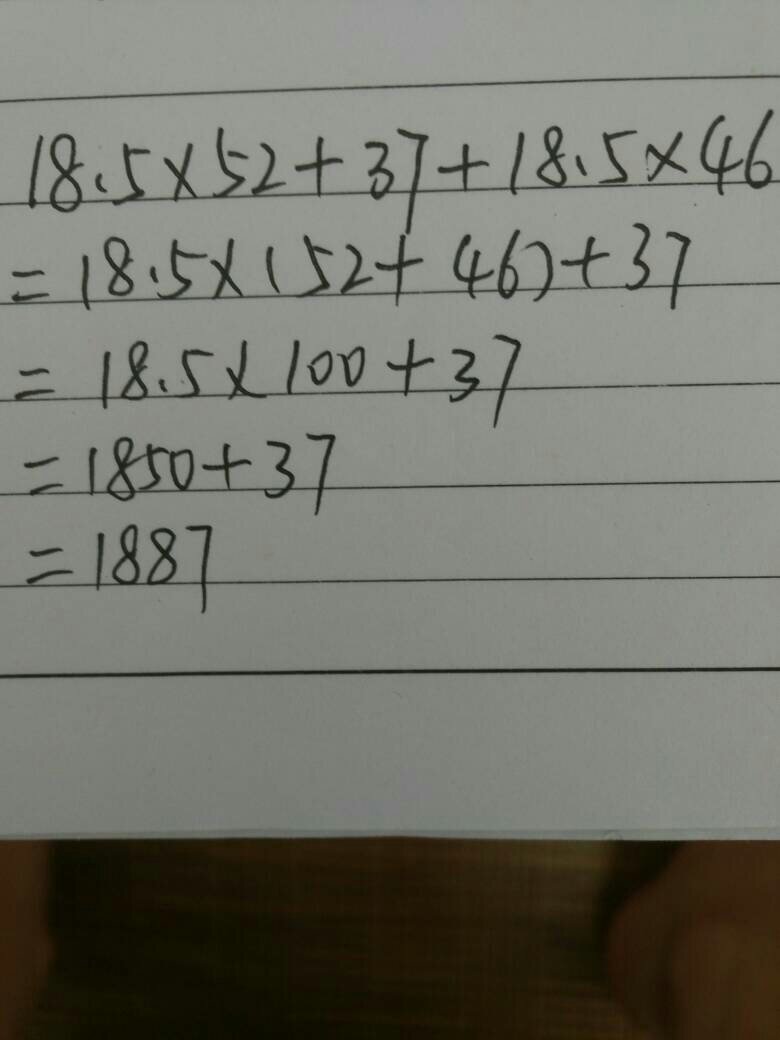 揭秘45乘45的巧算秘籍