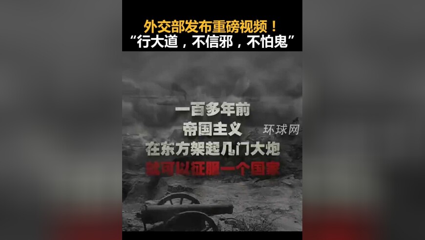 解放军正告民进党当局，悬崖勒马，回归正道