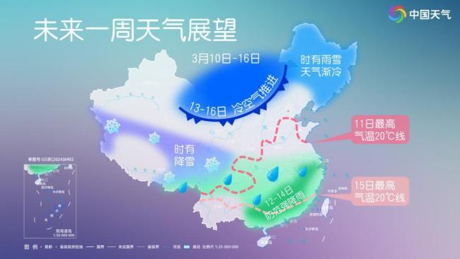 厚衣服先别收！气温过山车又要发车了
