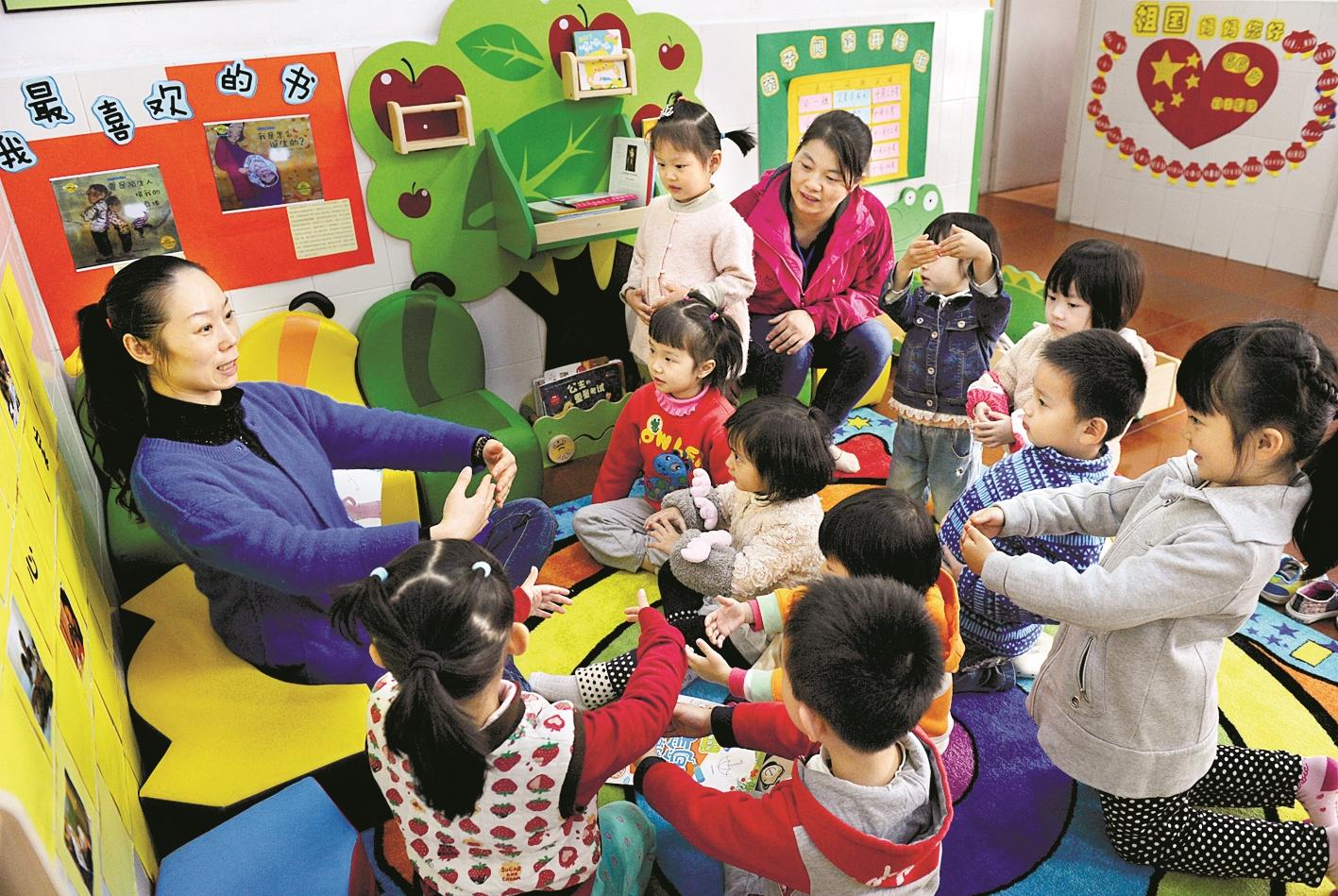 代表建议，让幼师享受教师的同等待遇