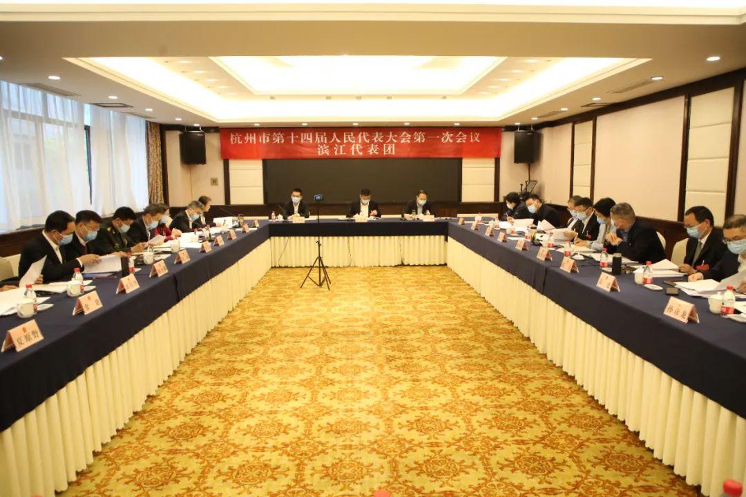 杭州人代会直播，聚焦新时代的声音
