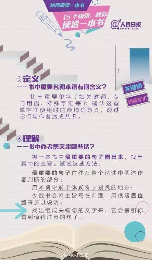 小孩哥巧妙撇开作业，偷瞄旁边叔叔玩手机