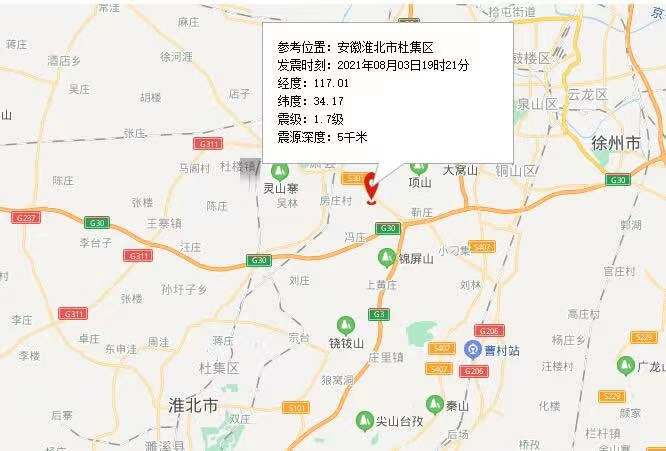 大连市发生轻微地震，深度解析与影响分析