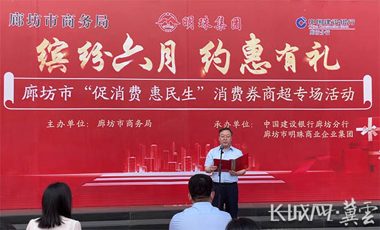 国家账本惠民生促消费增后劲