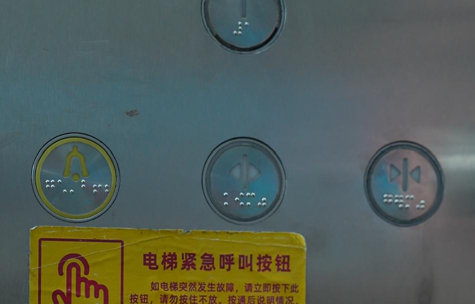 电梯里灯不亮可以乘坐吗？探究电梯灯光缺失背后的安全考量