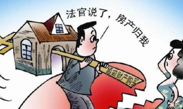 夫妻贷款买房未还贷离婚后共担责，深度解析及相关建议