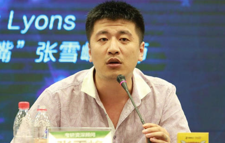 张雪峰谈考研圈名师塌房事件