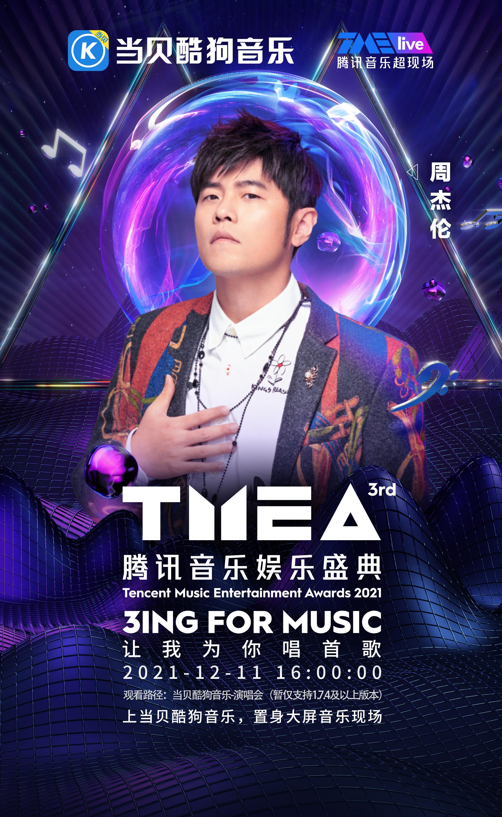 周深在国外演出，跨越国界的音乐之旅