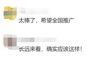 海尔坚决否认强制双休，事实与真相的探究