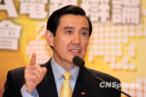 台湾当局约谈马英九深度解读