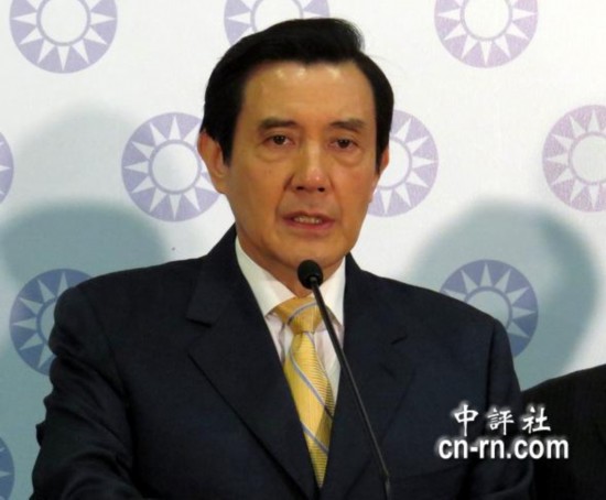 台湾当局约谈马英九深度解读