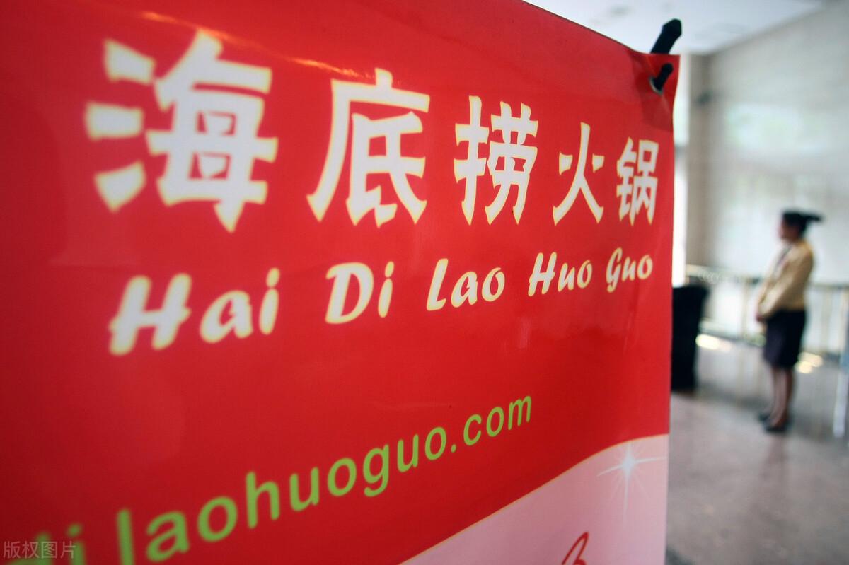 新人海底捞举办梦幻婚礼，缔造浪漫爱情新篇章