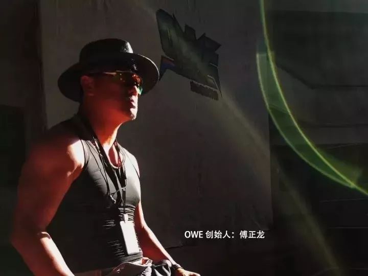 追寻理想OWE的旅程