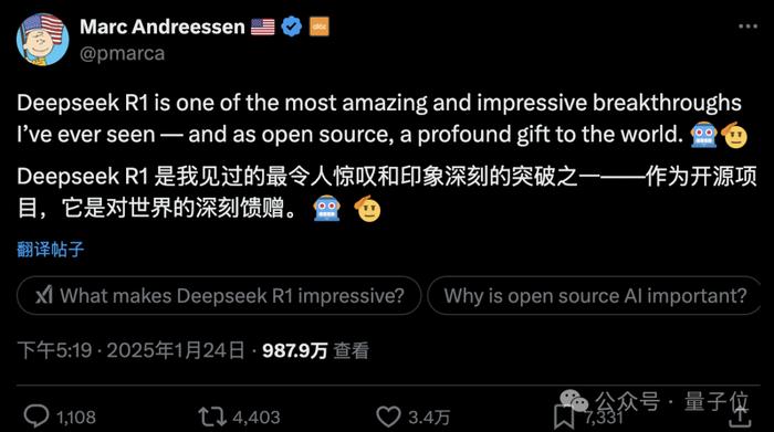 DeepSeek官方辟谣，R2发布系假消息
