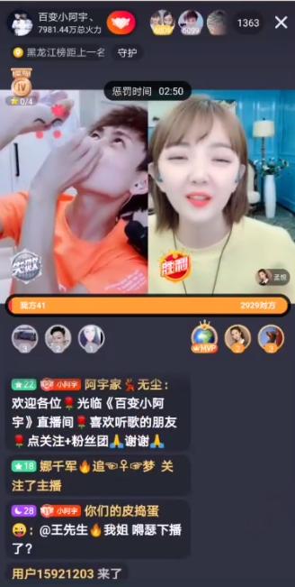 模仿秀杨坤，音乐之路的闪耀之星