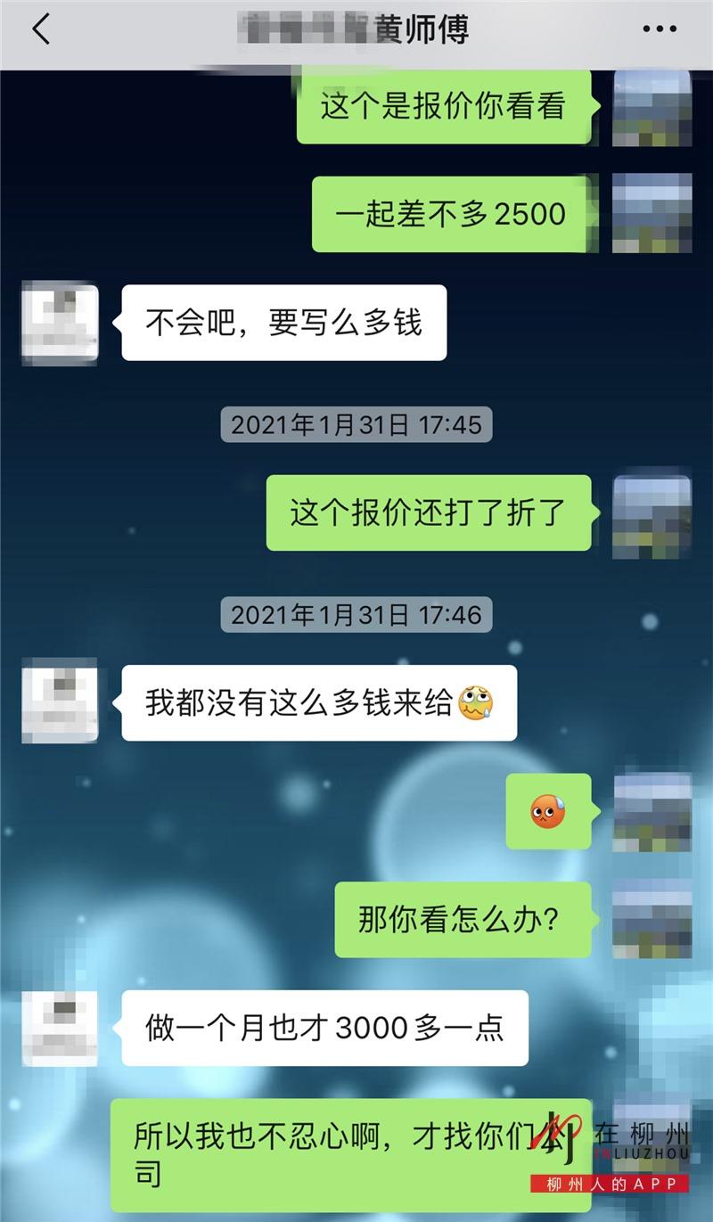 男子误转给同名人1000元，对方不还是否犯法解析