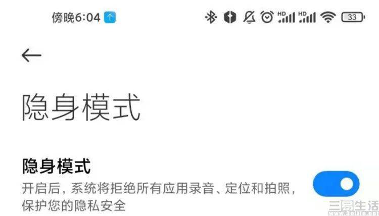 手机智能助手，隐私裸奔的风险与应对