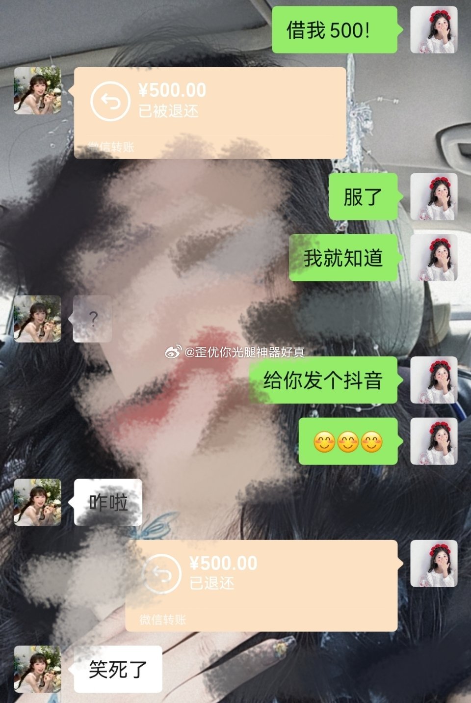 给别人转了1000后悔还能要回吗？全面解析