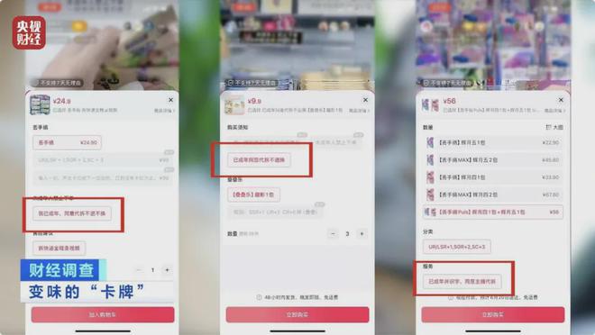 疯狂直播间，8盒蓝莓超值来袭，每盒仅5颗，品质享受一探究竟！
