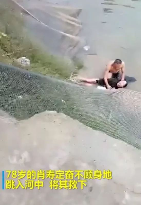 英勇救援！60多岁大爷跳河救轻生美女