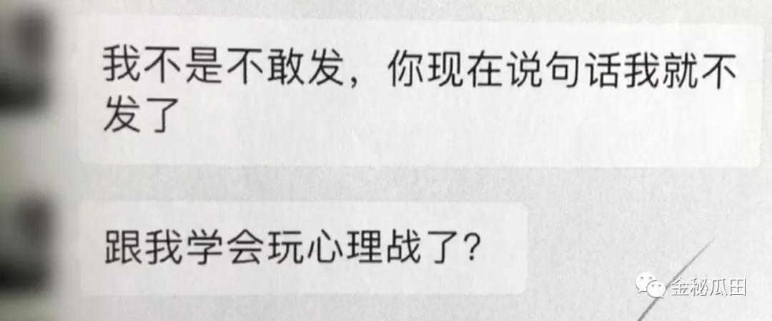 已婚女主播骗超19万，道德沦丧还是利益驱使？