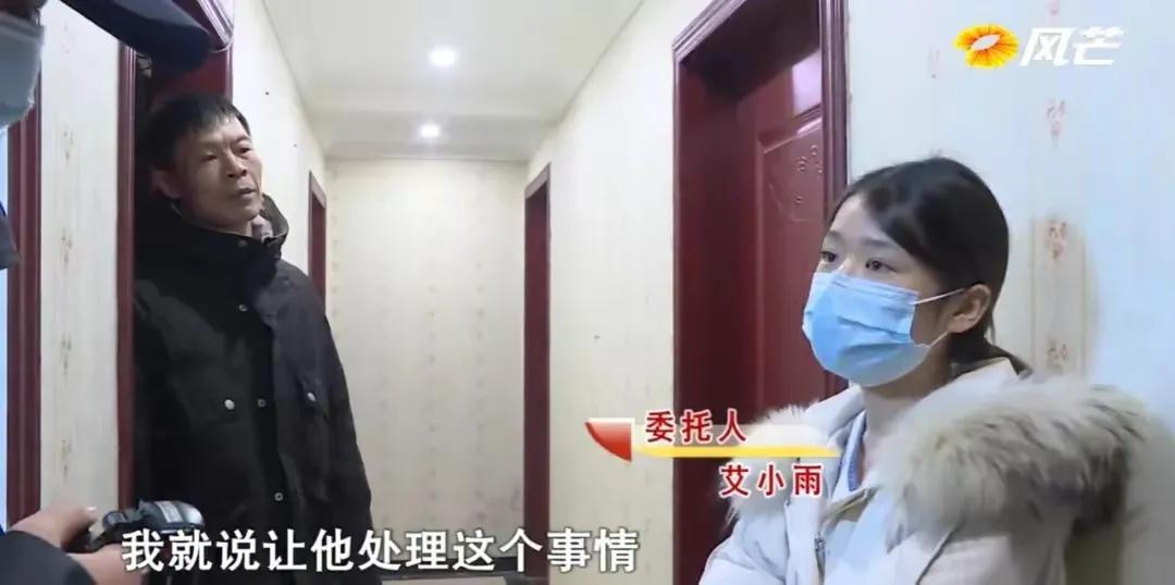 已婚女主播骗超19万，道德沦丧还是利益驱使？
