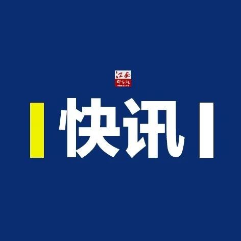 工人被罚吊工地门口，反思与探讨