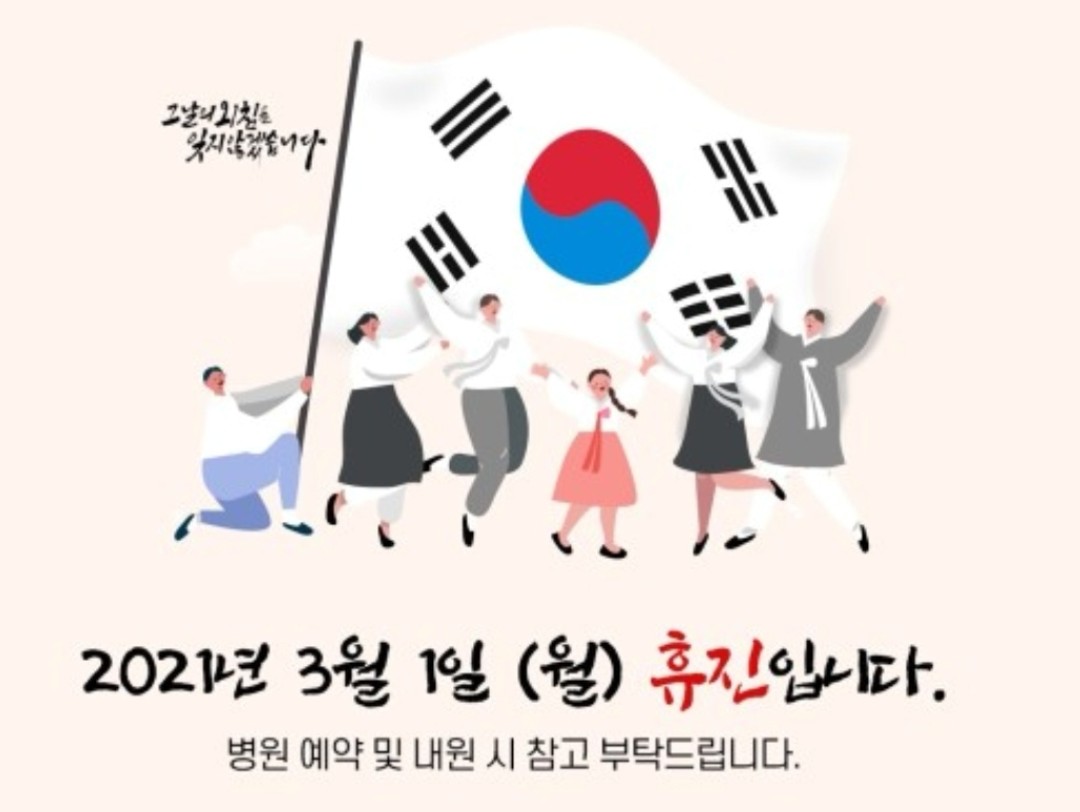 韩国青年节，探寻节日的足迹与意义