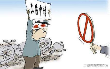 男子称通宵工作十小时却被算旷工，企业的考勤制度公正性引热议