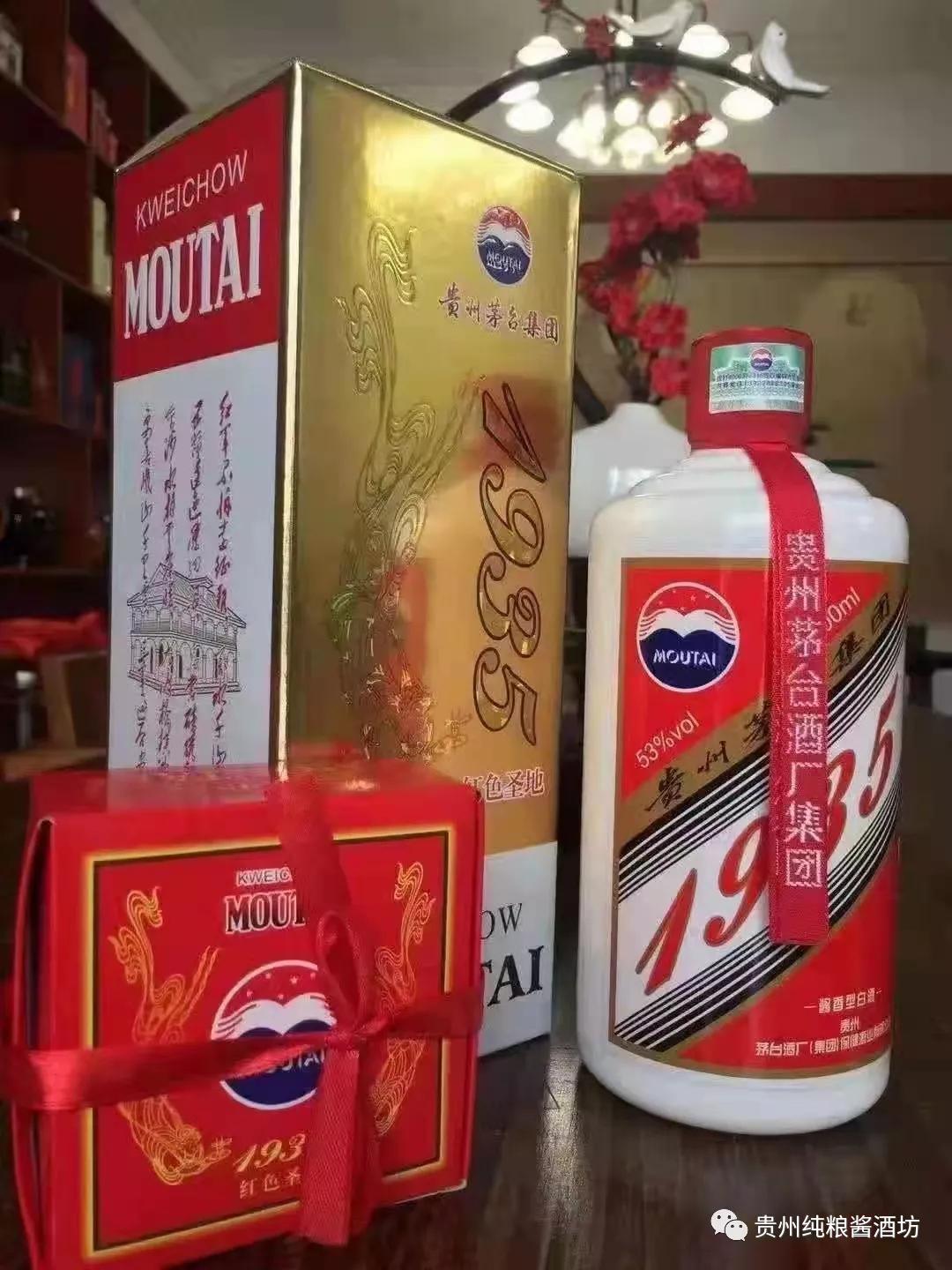 揭秘假茅台变真，一场关于扫码验证的真相之旅