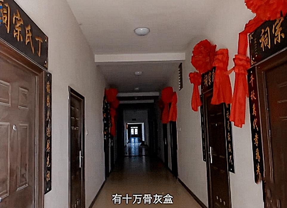 住宅安放骨灰，传统与现代交织的思考
