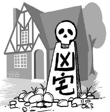 女子760万买二手房，住1年才知是凶宅