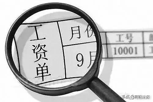 起底员工上满8小时仍被扣工资的公司