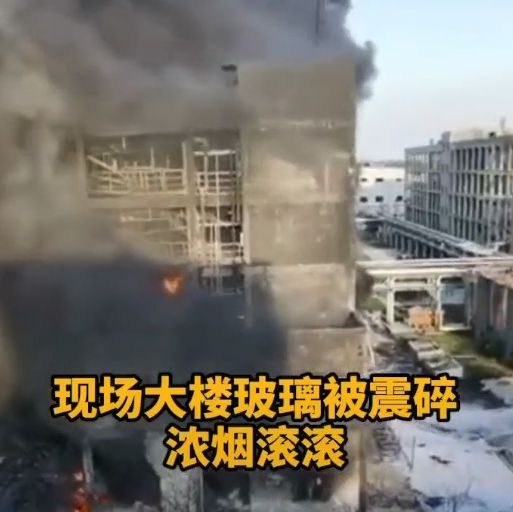 江苏一公司发生燃爆事件致四死四伤，事故背后的反思与启示