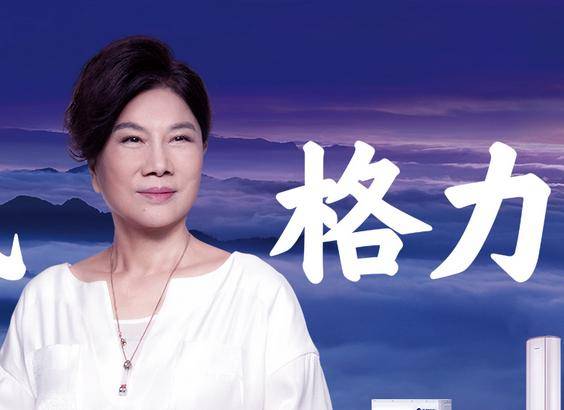董明珠的智慧，如何将格力广告费省出十几亿？