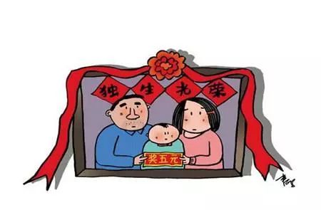 内蒙古呼和浩特独生子女补贴新政策解读