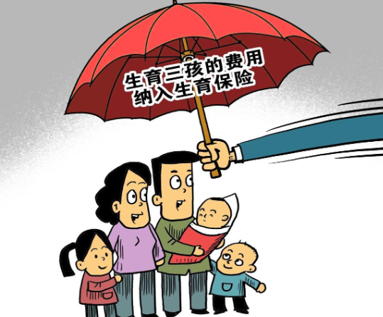 呼和浩特推行二孩三孩补贴政策，家庭新篇章的开启