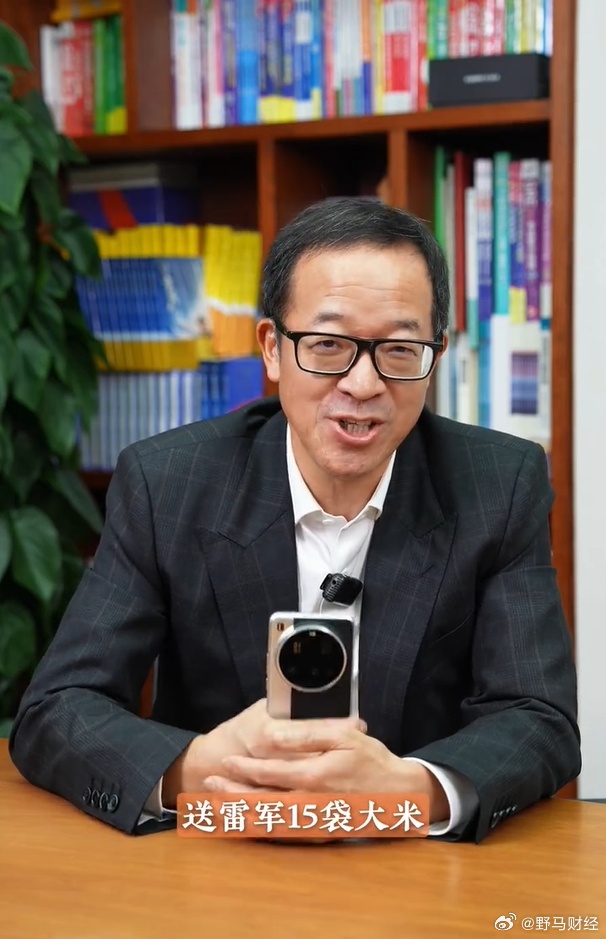 俞敏洪回赠雷军大米，一场跨越领域的友谊与合作的佳话