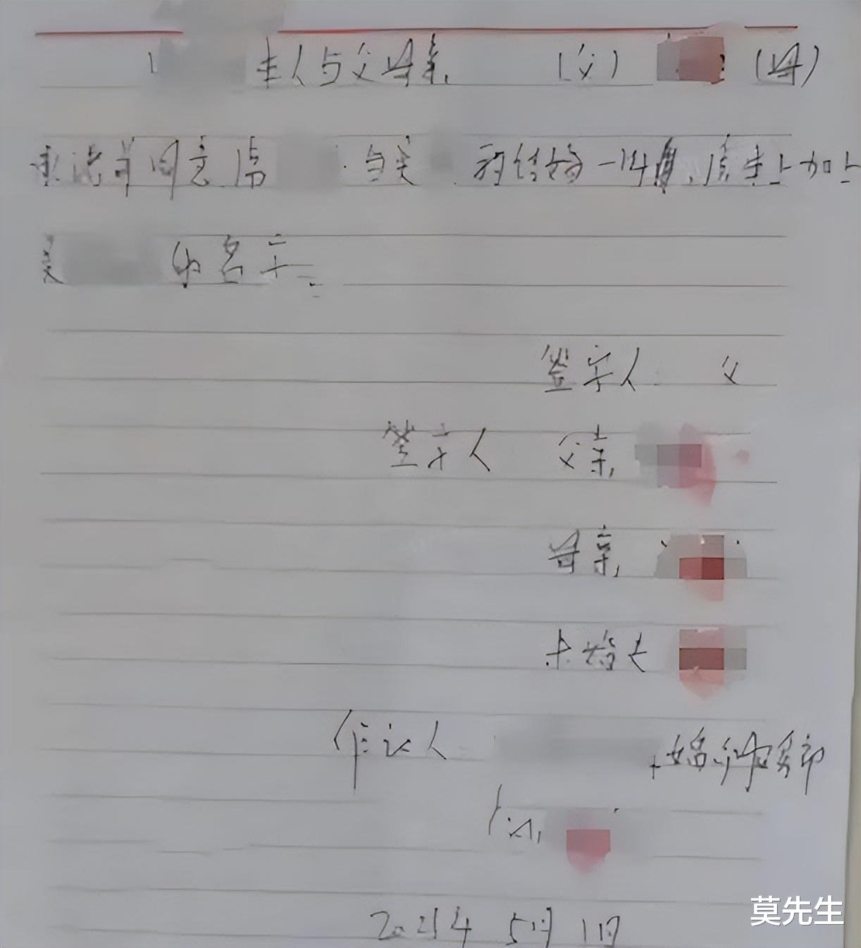 遭生父强奸签和解书，重塑正义与希望的曙光